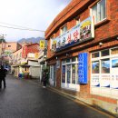 해운식당 이미지