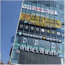 아트위드유