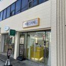 [대구/동구] 예쁨그자체 :: 대구네일 신암동네일 패디네일 받은 후기