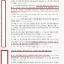 택배 상하차 알바 경험담 후기 이미지