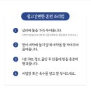 사계절냉면 이미지