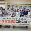 내가만든반찬 이미지