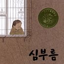 언니따라 이미지