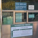 중앙배드민턴장 화장실 | [서울] 대학로 낙산공원 벚꽃 구경