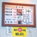 한소담 이미지