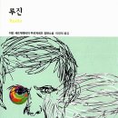 루진 - 달성군 행정길 85 | 루진