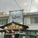 효동회관 | 순천 한우전문점 순천 소고기맛집 - 순천 효동회관