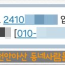 동네사람들자동차정비공업사 이미지