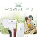 웰스 이미지