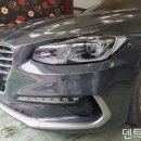 고양시 일산 백석동 자동차 도색 업체 - 그랜저 IG 뿌옇게 변한 트렁크 복원 수리 이미지