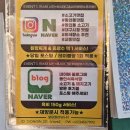 대구 중구 동인동 고기집 시청 맛집 | 동인식육식당 동인점