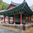 야은역사체험관 훈자실 | 구미시 금오산 (2024년11월2일)