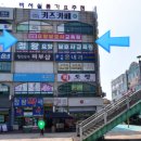 정왕요양보호사교육원 이미지