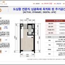 아크로텔 강남역 이미지