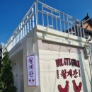 월계관 - 군포시 대야1로11번길 6 | 월계관