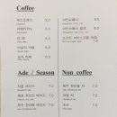 커피와일드