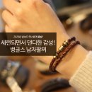 댄디한셀러