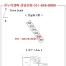 두전길 이미지
