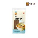 청수