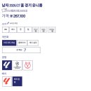 365city | 이강인 아틀레티코 마드리드 홈 유니폼 [정품 직구 구매 후기]