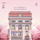 쉬어매드니스 이미지