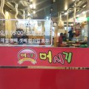 파리바게뜨 양산점 이미지