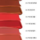 버밀리온 | 상앗빛 파운데이션 3호 립 마에스트로 461 마그넷 버밀리온 레드립 추천 광채부터 발색까지 완벽 조합