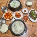 돈복순대국 이미지
