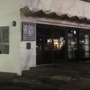 봉천식당 이미지