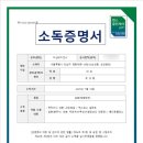 ㈜클린웍스