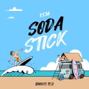 [판교 전자담배] 신규 가성비 넘치는 입호읍 액상 입고 !! 이씨엠 ECM 소다스틱 입호흡 액상 리뷰 !!