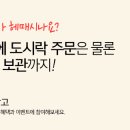GS25인천문학