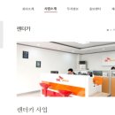 에스케이렌트카 이미지