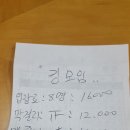 길동무도장 이미지