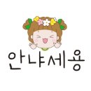 방어진삼계탕 이미지