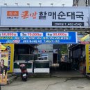 땡글이노래연습장 이미지