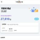거창전자 이미지