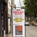 우체국옆정육점