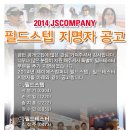 정컴퍼니 이미지