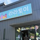 이레할인매장