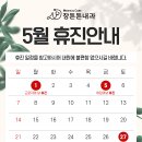 행복한장내과
