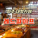 카페어디