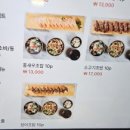 스끼동 이미지