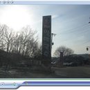 예안막국수 이미지