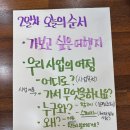 포커스아레테 | [리빙랩] 경기도 G시 마을실험실 2회차