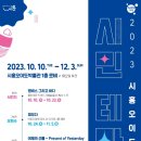 시흥오이도박물관 미디어투데이
