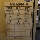 수정신흥3-D-5 | [성남] 신흥역 노포 철판닭갈비 맛집 “참맛닭갈비” 내돈내산 후기