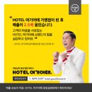 호텔 여기어때 이미지