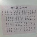 남수중학교 이미지