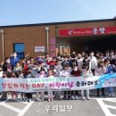 함께하는행복마을 이미지
